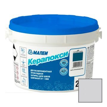 Затирка эпоксидная Mapei (Мапей) Керапокси двухкомпонентная 110 Манхэттен 2000 2 кг