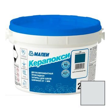 Затирка эпоксидная Mapei (Мапей) Керапокси двухкомпонентная 111 Светло-Серый 2 кг