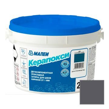 Затирка эпоксидная Mapei (Мапей) Керапокси двухкомпонентная 119 Серый Лондон 2 кг