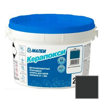 Затирка эпоксидная Mapei (Мапей) Керапокси двухкомпонентная 120 Черный 2 кг