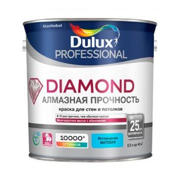 DULUX DIAMOND MATT краска для потолка и стен износостойкая моющаяся матовая 2,5 л. Баз BW