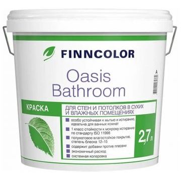 FINNCOLOR OASIS BATHROOM краска для влажных помещений полуматовая База А 2.7 л.