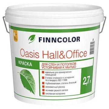 FINNCOLOR OASIS HALL OFFICE краска для влажных помещений глубокоматовая 2.7 л. База А