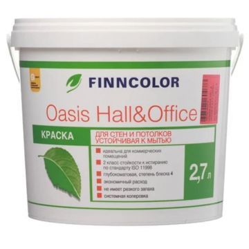 FINNCOLOR OASIS HALL OFFICE краска для влажных помещений глубокоматовая База С 2.7 л.