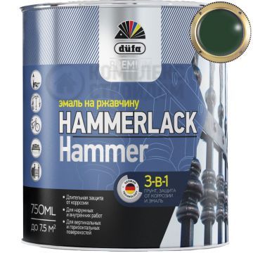 DUFA PREMIUM HAMMERLACK 3в1 эмаль на ржавчину молотковая темно-зеленая 0.75 л. DUFA PREMIUM HAMMERLACK 3в1 эмаль на ржавчину молотковая темно-зеленая 0.75 л.