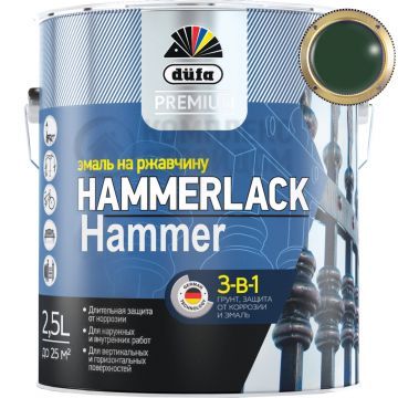 DUFA PREMIUM HAMMERLACK 3в1 эмаль на ржавчину молотковая темно-зеленая 2.5 л. DUFA PREMIUM HAMMERLACK 3в1 эмаль на ржавчину молотковая темно-зеленая 2.5 л.