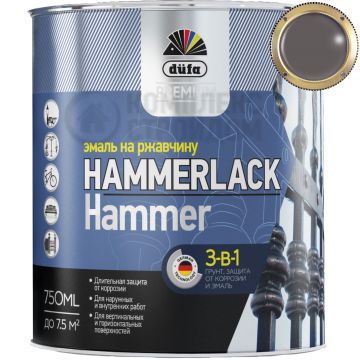 DUFA PREMIUM HAMMERLACK 3в1 эмаль на ржавчину молотковая темно-серая 0.75 л. DUFA PREMIUM HAMMERLACK 3в1 эмаль на ржавчину молотковая темно-серая 0.75 л.