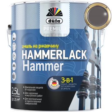 DUFA PREMIUM HAMMERLACK 3в1 эмаль на ржавчину молотковая темно-серая 2.5 л. DUFA PREMIUM HAMMERLACK 3в1 эмаль на ржавчину молотковая темно-серая 2.5 л.