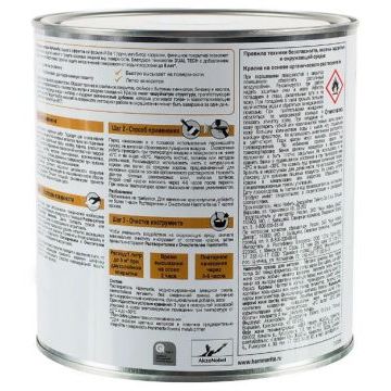 HAMMERITE SMOOTH гладкая эмаль по ржавчине белая 0.75 л. вид с зади
