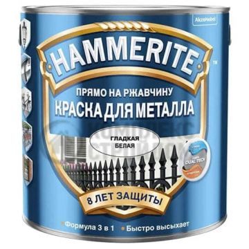 HAMMERITE SMOOTH гладкая эмаль по ржавчине белая 0.75 л.