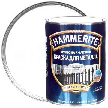 Купить HAMMERITE SMOOTH гладкая эмаль по ржавчине белая 0.75 л.