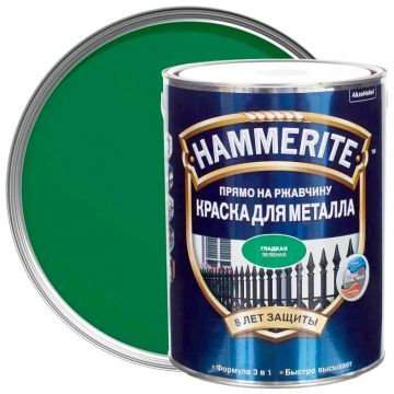 HAMMERITE SMOOTH гладкая эмаль по ржавчине зеленая 0.75 л.