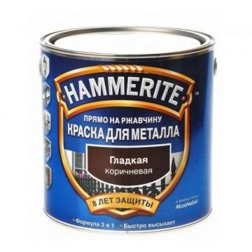 HAMMERITE SMOOTH гладкая эмаль по ржавчине коричневая 0.75 л.