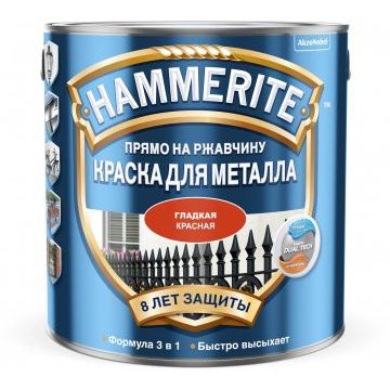 HAMMERITE SMOOTH гладкая эмаль по ржавчине красная 0.75 л.