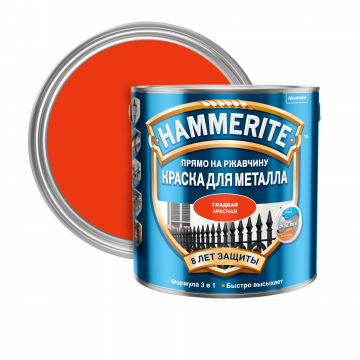 Купить HAMMERITE SMOOTH гладкая эмаль по ржавчине красная 0.75 л.