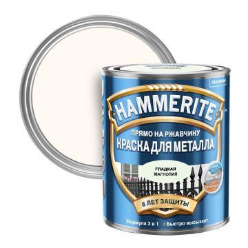 Заказать HAMMERITE SMOOTH гладкая эмаль по ржавчине монголия 0.75 л.