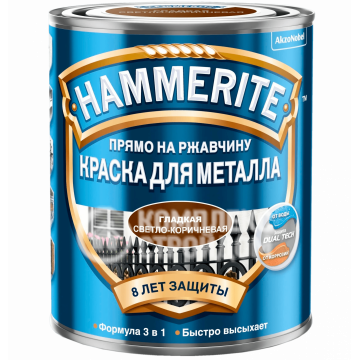 HAMMERITE SMOOTH гладкая эмаль по ржавчине светло-коричневая 0,75 л.
