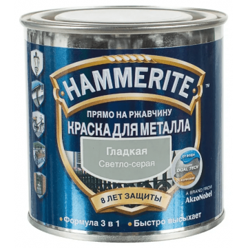 HAMMERITE SMOOTH гладкая эмаль по ржавчине светло-серая 0.75л.