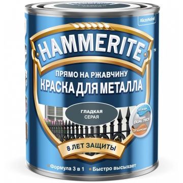 заказать HAMMERITE SMOOTH гладкая эмаль по ржавчине серая 0.75 л.