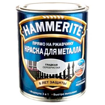 HAMMERITE SMOOTH гладкая эмаль по ржавчине серебристая 0.75 л.