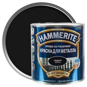 Заказать по выгодной цене HAMMERITE SMOOTH гладкая эмаль по ржавчине черная 0.75 л.