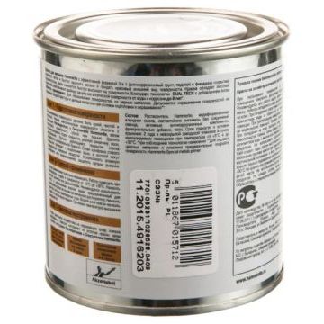 заказать HAMMERITE SMOOTH гладкая эмаль по ржавчине черная 0.75 л.