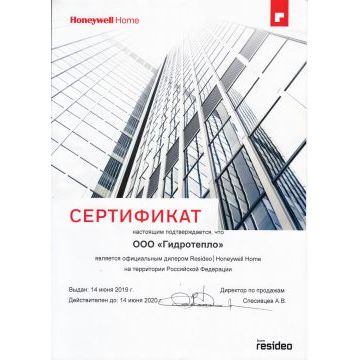 ФИЛЬТР HONEYWELL BRAUKMANN FF 06 1/2" AAM Сертификат