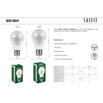 Лампа светодиодная Е27 40W