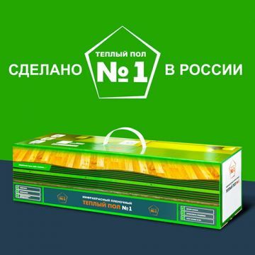 Инфракрасный пленочный теплый пол 1м, модель ТX-310 Инфракрасный пленочный теплый пол 1м, модель ТX-310