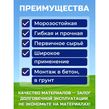 Труба двухслойная  110 синяя N ПНД/ПВД 50м (SN6)