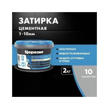 Затирка Церезит СЕ 40 бирюза 2кг 