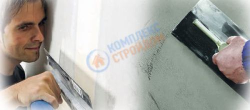 В чем отличие штукатурки от шпаклевки? В чем отличие штукатурки от шпаклевки?
