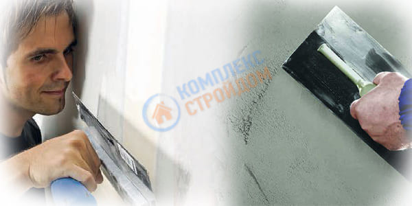 Отличие шпаклевки от штукатурки