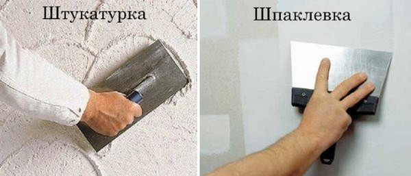 Сравнение штукатурки и шпатлевки