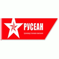 Русеан