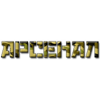 Арсенал
