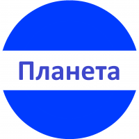 ПЛАНЕТА