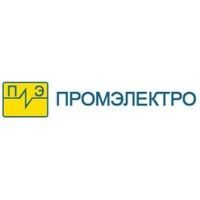 Промэлектро