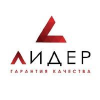 Лидер