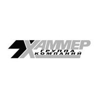 Хаммер