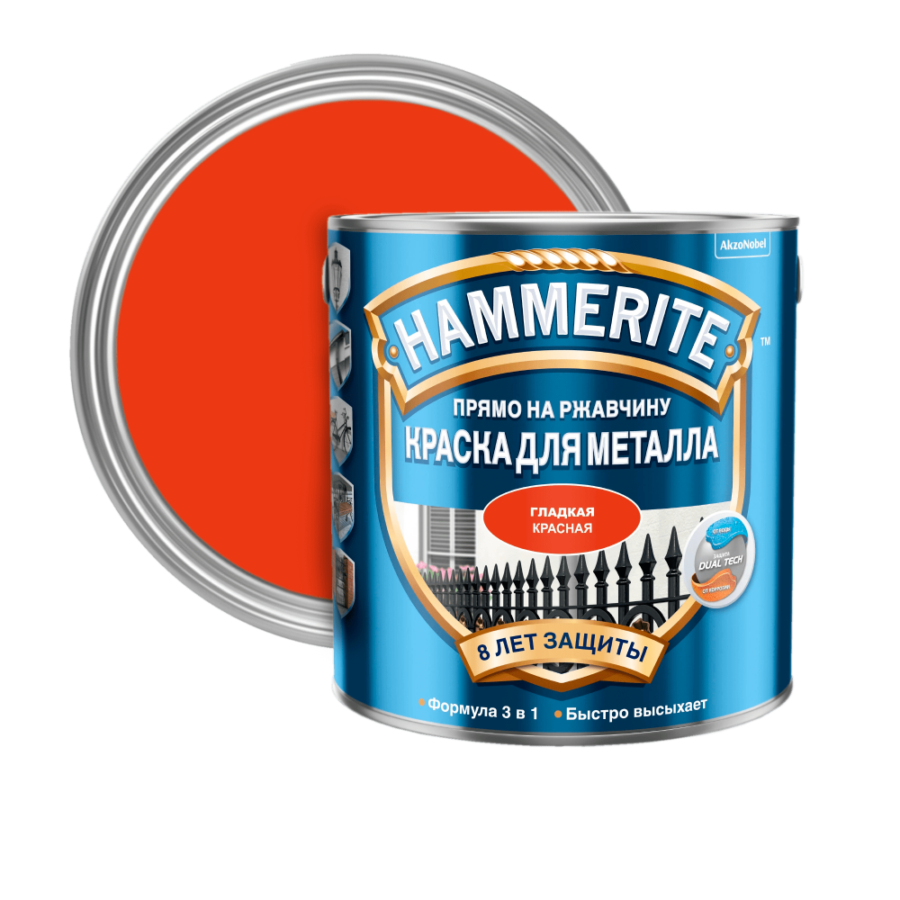 Hammerite smooth гладкая эмаль по ржавчине белая 0.75 л.. Hammerite краска молотковая красная 0,75 л. Краска по металлу 3 в 1 по ржавчине Хаммерайт. Краска Hammerite гладкая эмаль по ржавчине красная. Hammerite по ржавчине