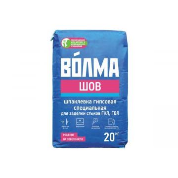 Шпаклевка Волма-Шов гипсовая 20кг Шпаклевка Волма-Шов гипсовая 20кг